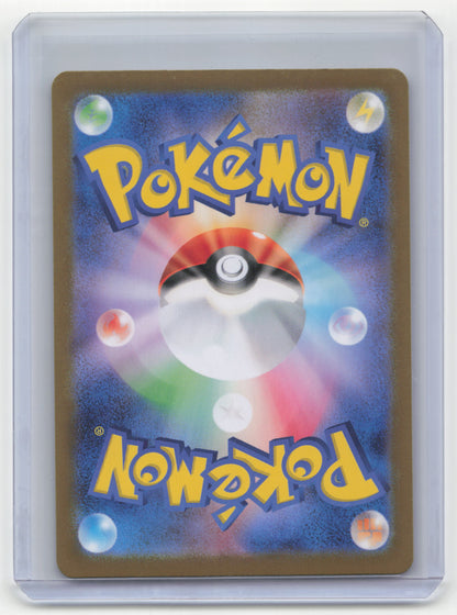 Pokemon Slither Wing Terastal Festival ex #087 Japanese Masterball Pattern NM