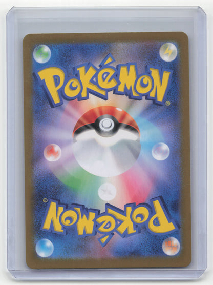 Pokemon Iron Jugulis Terastal Festival ex #135 Japanese Masterball Pattern NM