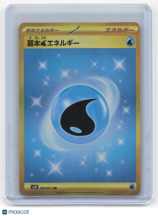2023 Pokemon Basic Water Energy Snow Hazard #099/071 Japanese Near Mint UR
