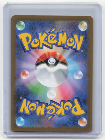 2023 Pokemon—Basic Water Energy #099/071 Snow Hazard—Ultra Rare Holo Japanese Near Mint UR