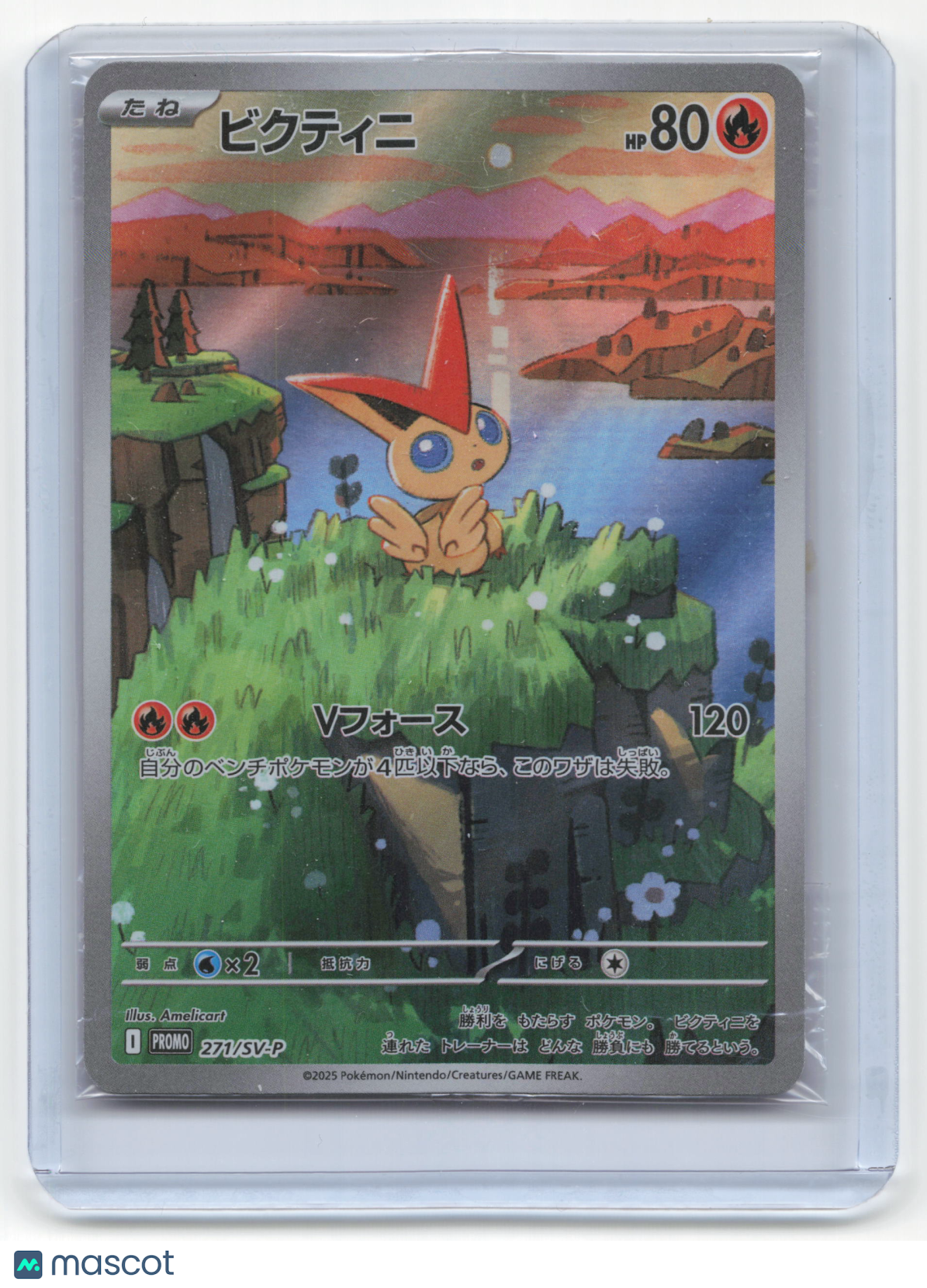 2025 Pokemon Victini #271/SV-P Japanese (Sealed)