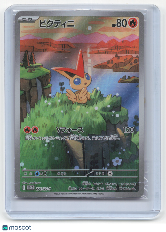 2025 Pokemon Victini #271/SV-P Japanese (Sealed)
