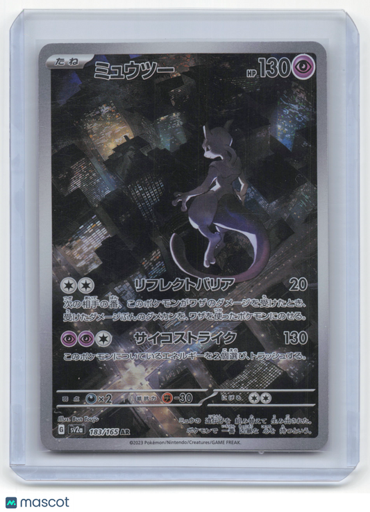 2023 Mewtwo Sv2a: Pokemon Card 151 #183/165 Japanese Near Mint AR