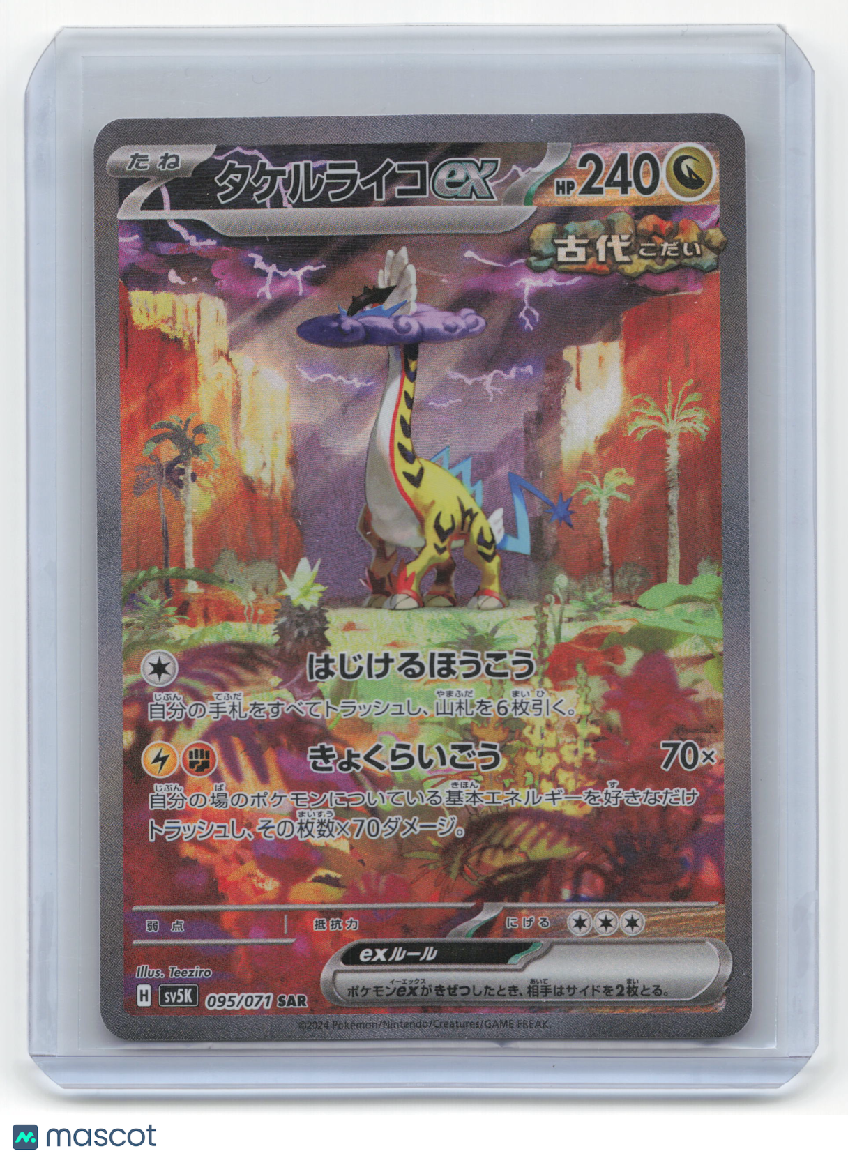 2024 Pokemon Raging Bolt EX Sv5k: Wild Force #095/071 Japanese Near Mint SAR