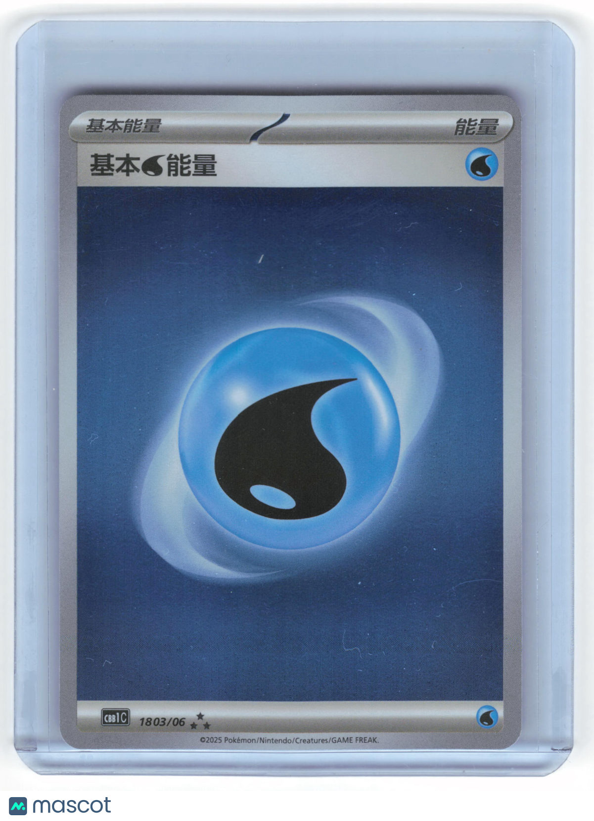 2025 Pokemon Water Energy Gem Pack Vol. 1 RRR Foil #18 03/06 Chinese Near Mint