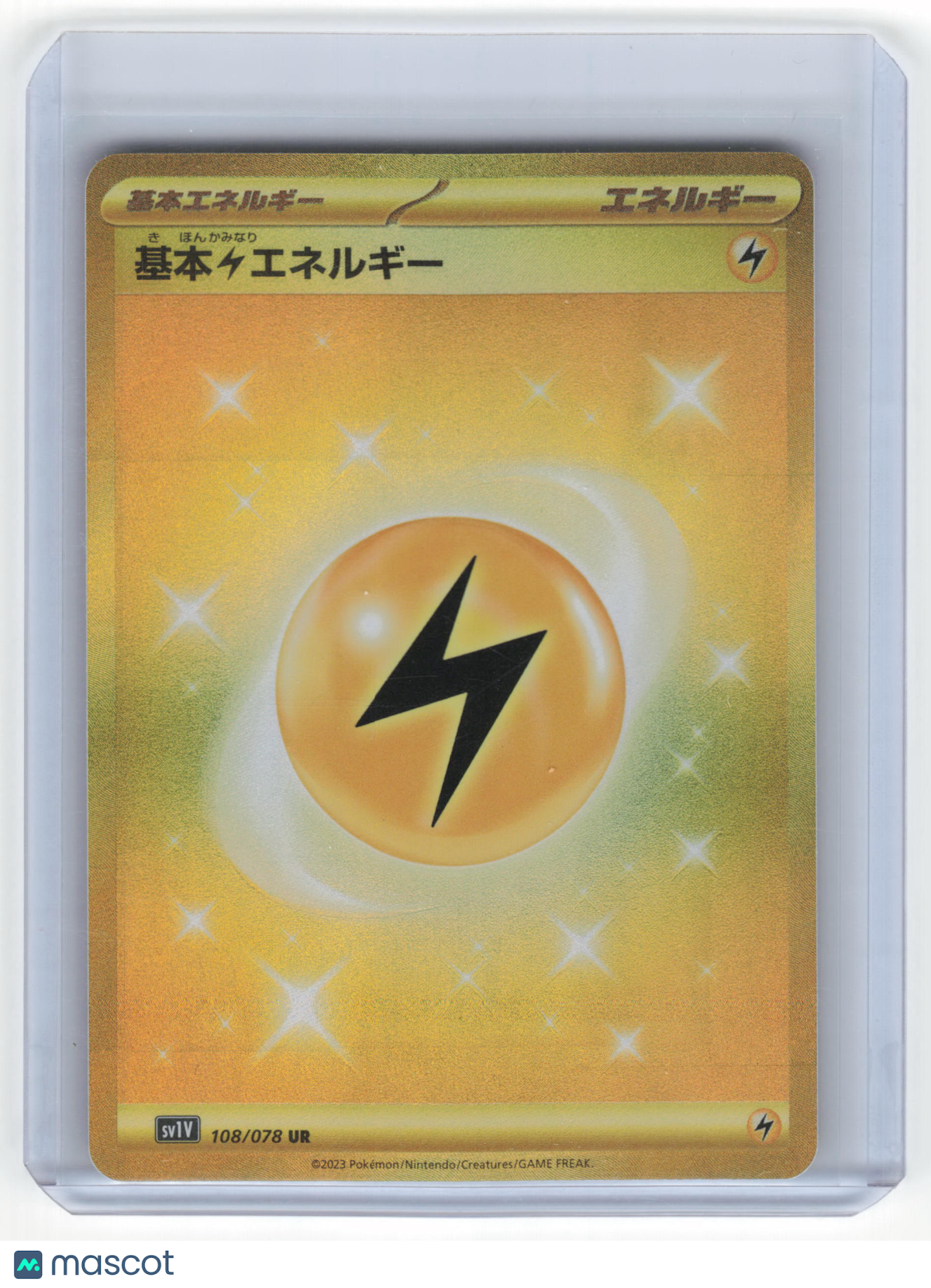 2023 Pokemon Lightning Energy Violet ex UR Holo #108/078 Japanese Near Mint - Papa Joey's Collectibles