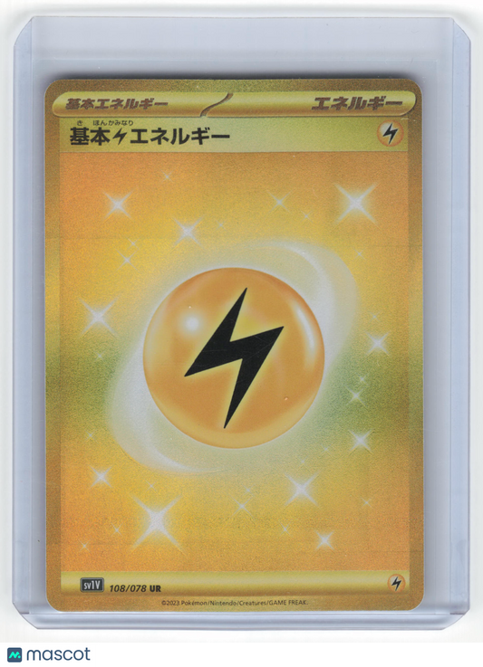 2023 Pokemon Lightning Energy Violet ex UR Holo #108/078 Japanese Near Mint - Papa Joey's Collectibles