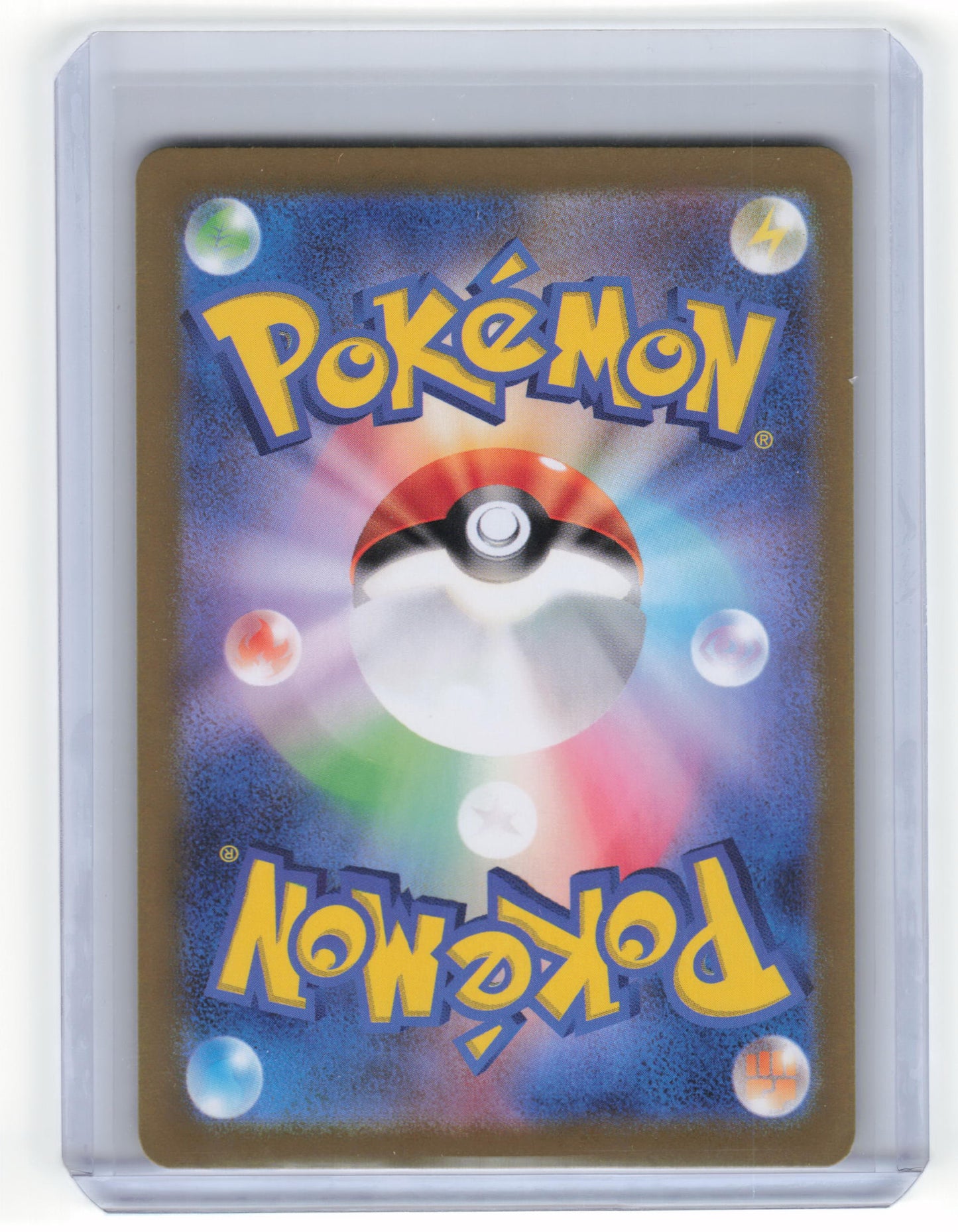 2024 Pokemon Jet Energy Paradise Dragona UR Holo #094/064 Japanese Near Mint - Papa Joey's Collectibles