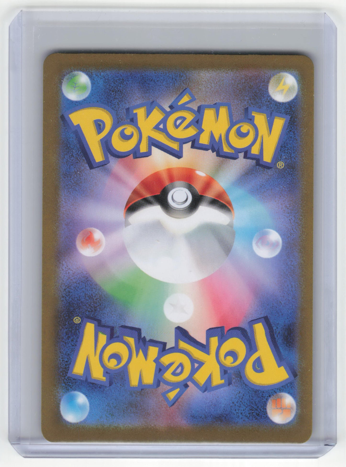 2025 Pokemon Larvesta SV11B: Black Bolt Art Rare Holo #103/065 Japanese - Papa Joey's Collectibles