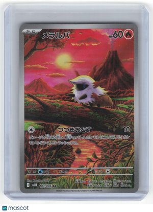 Descriptive image text