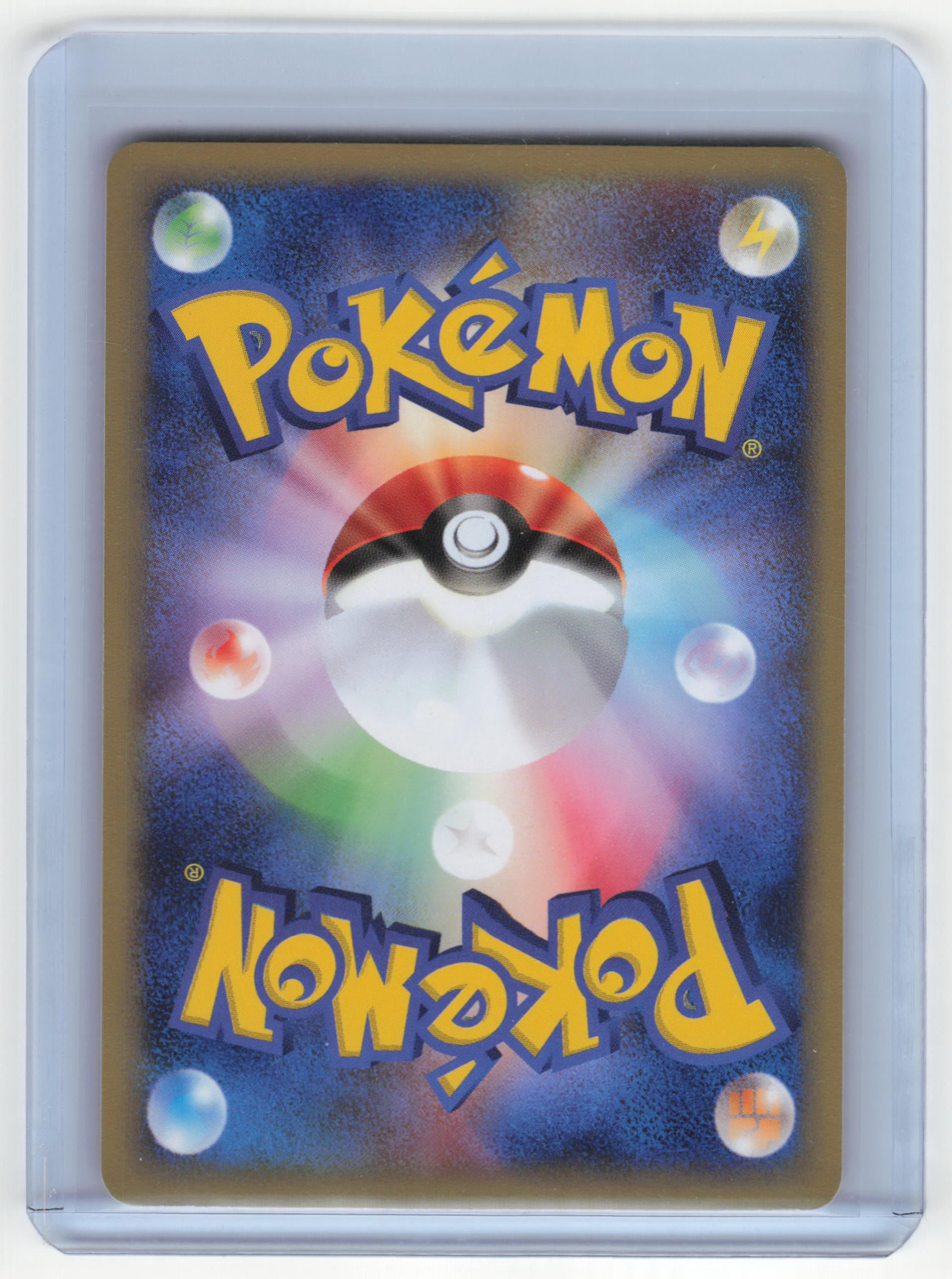 2025 Pokemon Lampent SV11B: Black Bolt Art Rare Holo #097/066 Japanese - Papa Joey's Collectibles