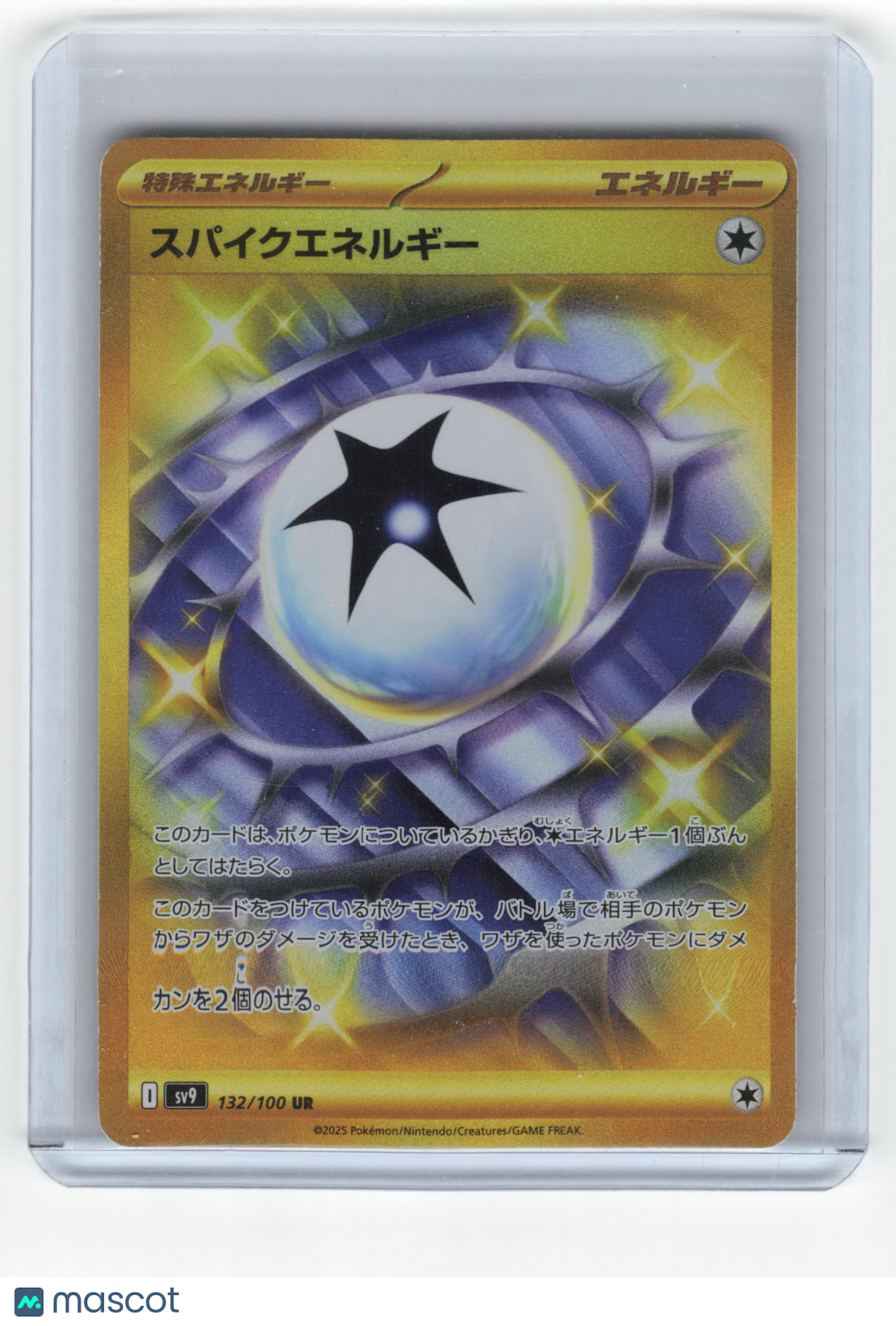 2025 Pokemon Spike Energy Sv9: Battle Partners Ultra Rare Holo #132/100 Japanese