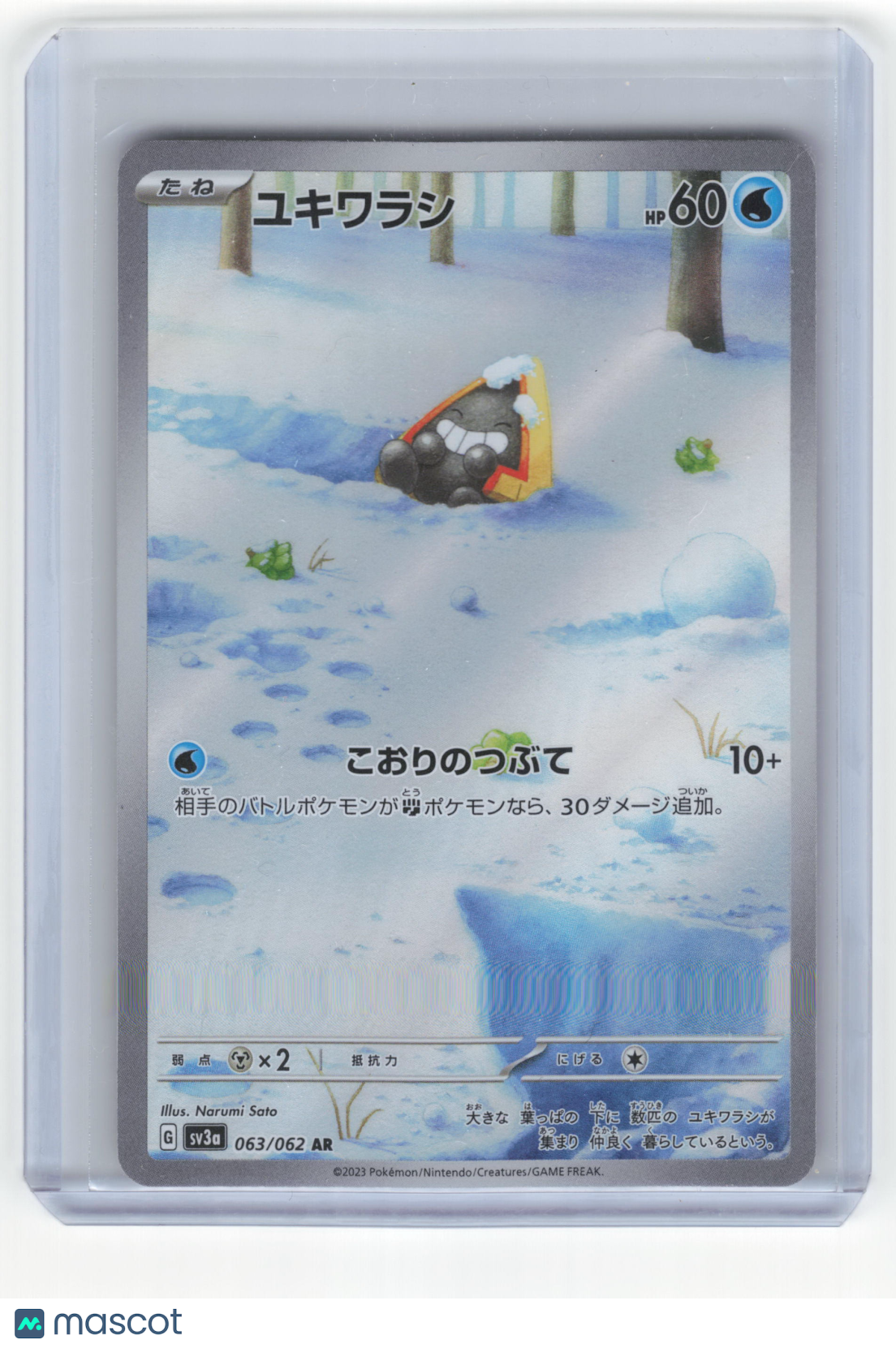 2023 Pokemon Snorunt Sv3a: Raging Surf Art Rare #063/062 Japanese
