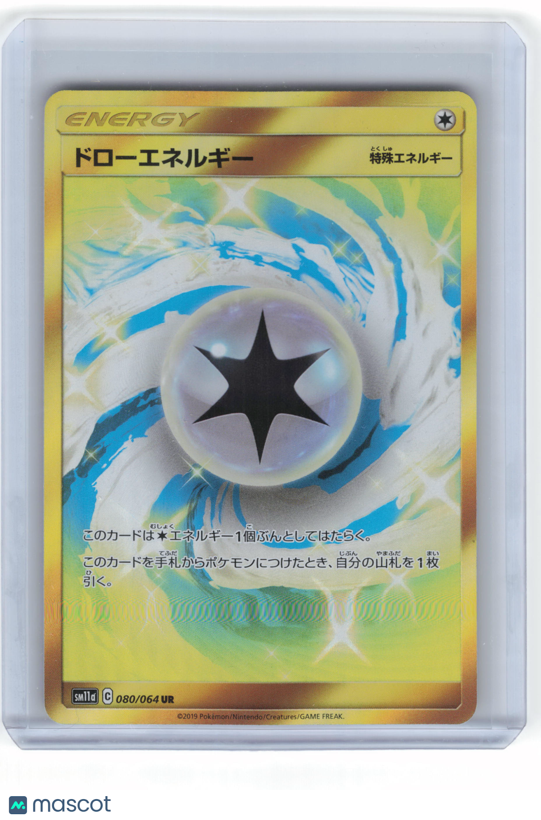 2019 Pokemon Draw Energy Sm11a: Remix Bout Ultra Rare Holo #080/064 Japanese - Papa Joey's Collectibles