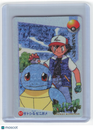 Descriptive image text