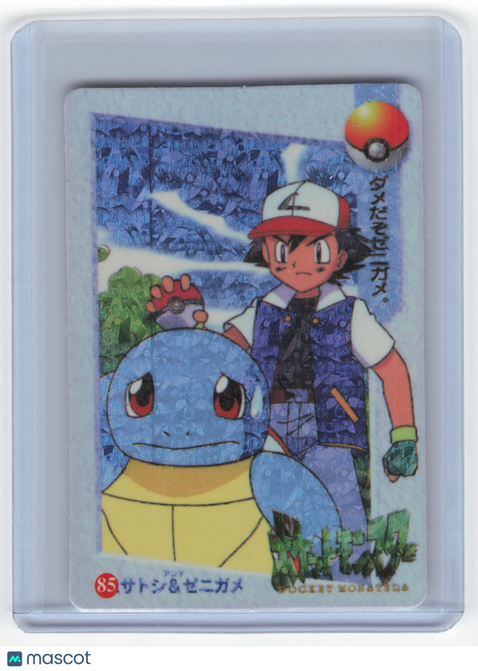 1997 Pokémon Anime Collection Squirtle & Ash Ketchum, Pikachu Holofoil #85 - Papa Joey's Collectibles