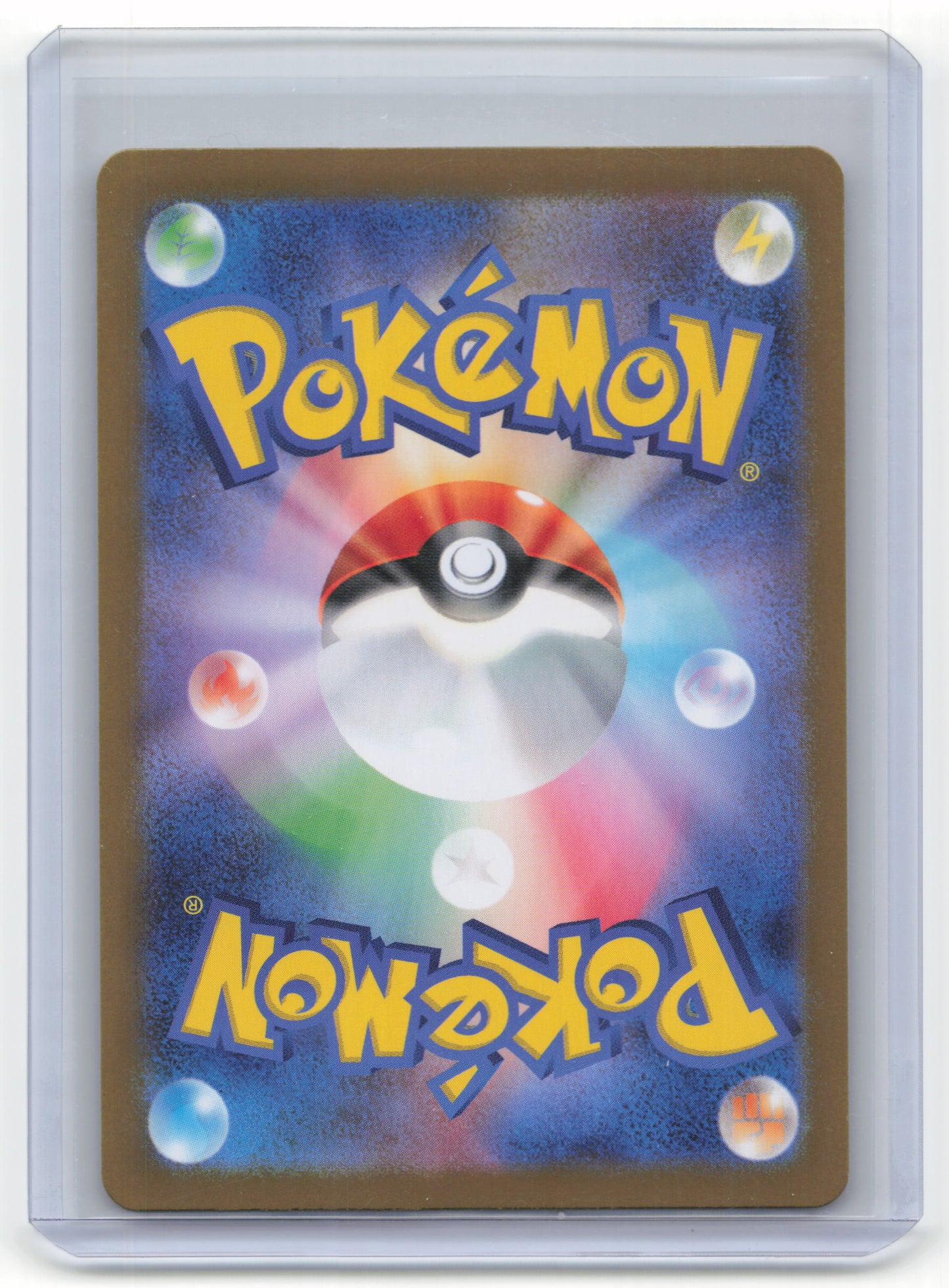 2025 Pokemon N'S Reshiram sv9 Art Rare Holo #109/100 Japanese