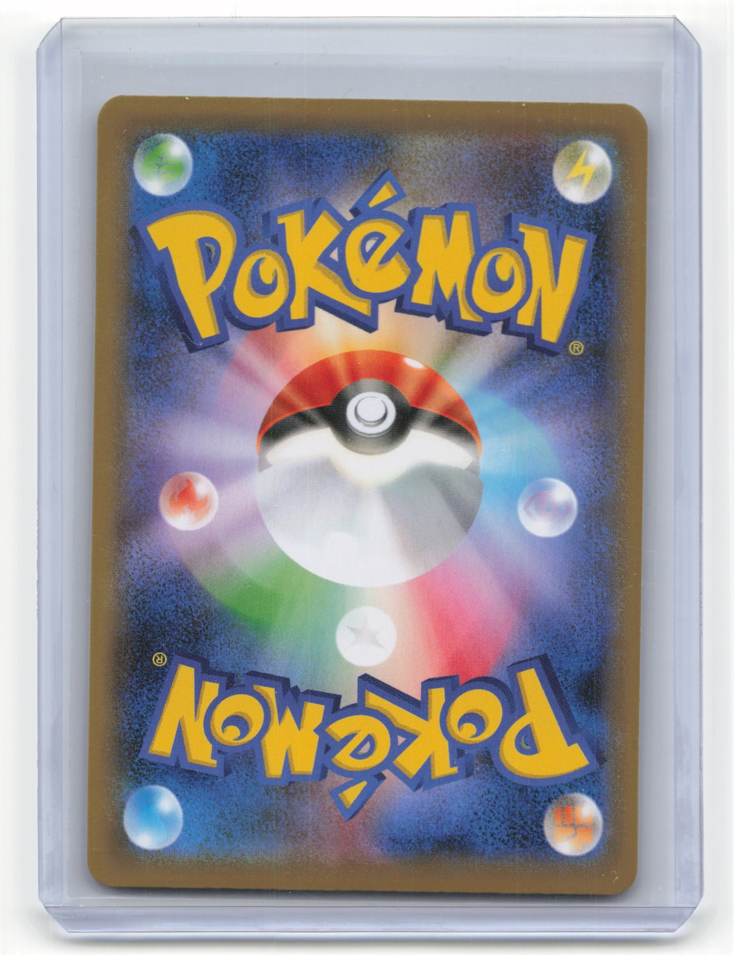 Pokemon Bea 2020 Sword & Shield Hyper Rare Rainbow #116/100 Japanese Near Mint