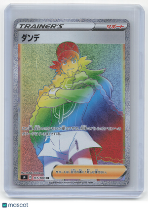 Descriptive image text