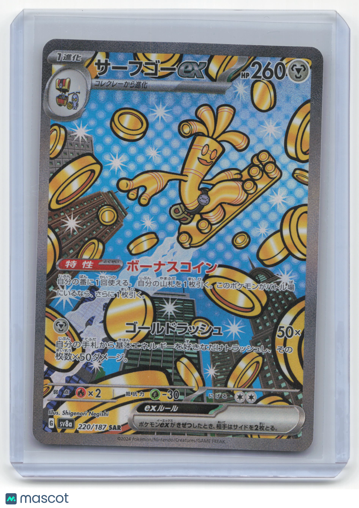 2024 Pokemon Gholdengo EX Sv8a: Terastal Fest Ex SAR #220/187 Japanese Near Mint