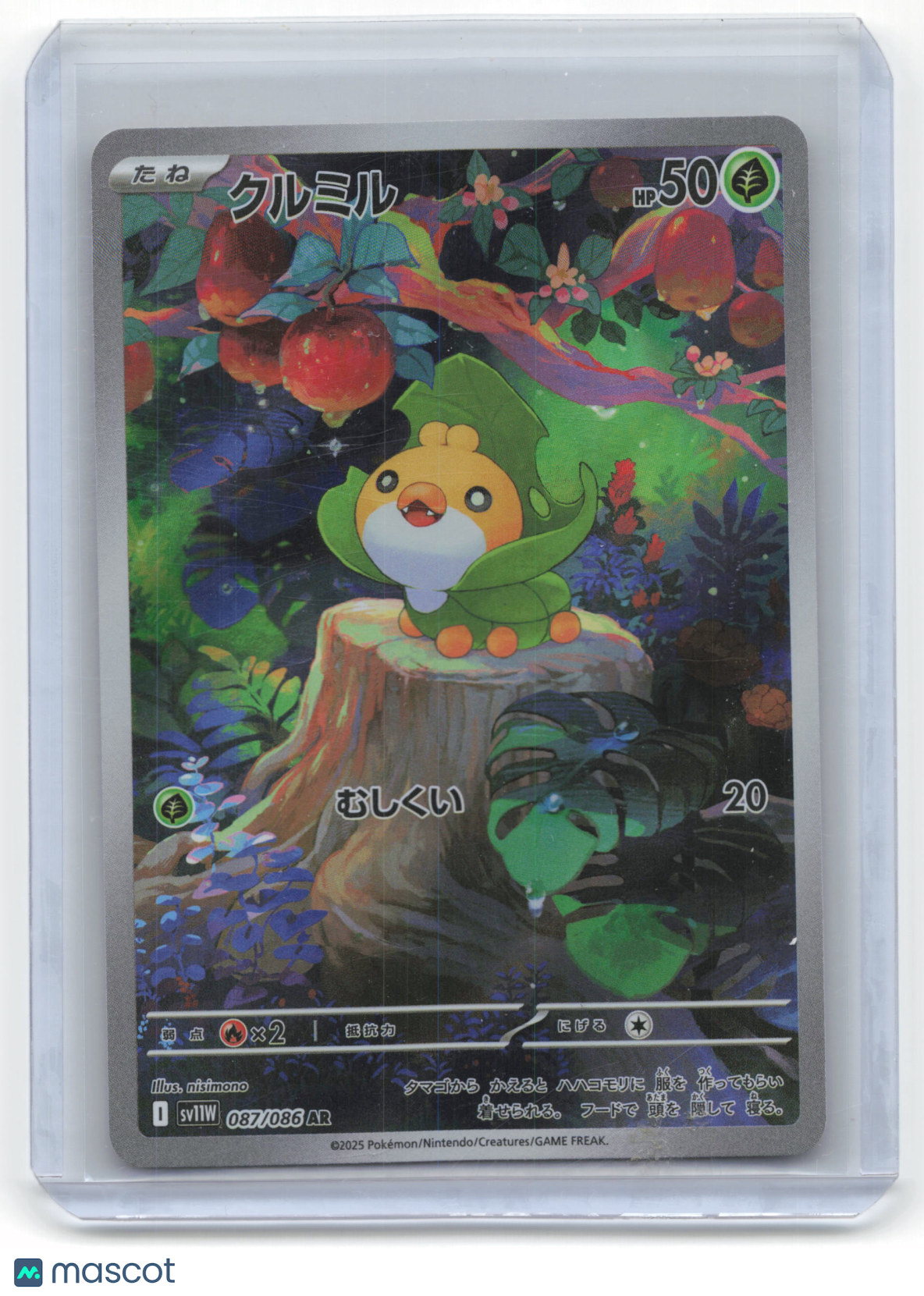 2025 Pokemon Sewaddle SV11W: White Flare Art Rare #087/086 Japanese Near Mint