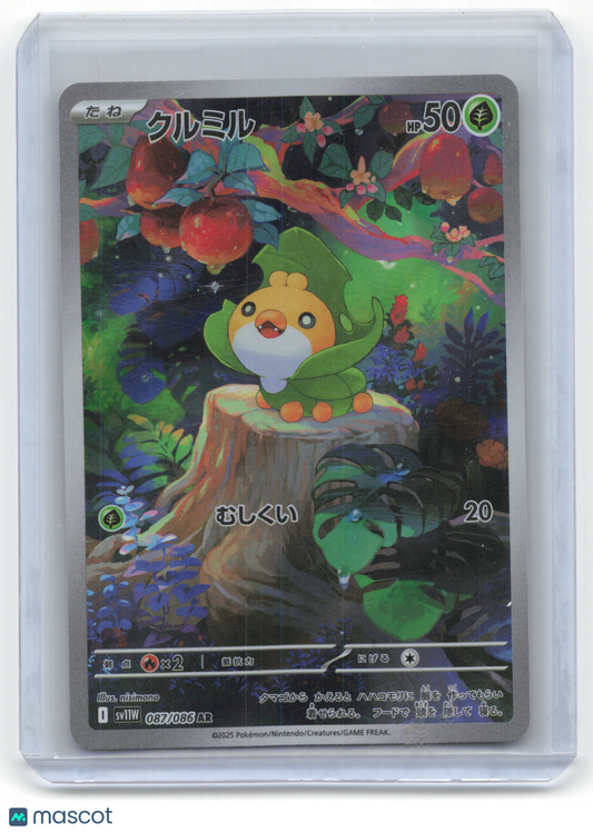 2025 Pokemon Sewaddle SV11W: White Flare Art Rare #087/086 Japanese Near Mint