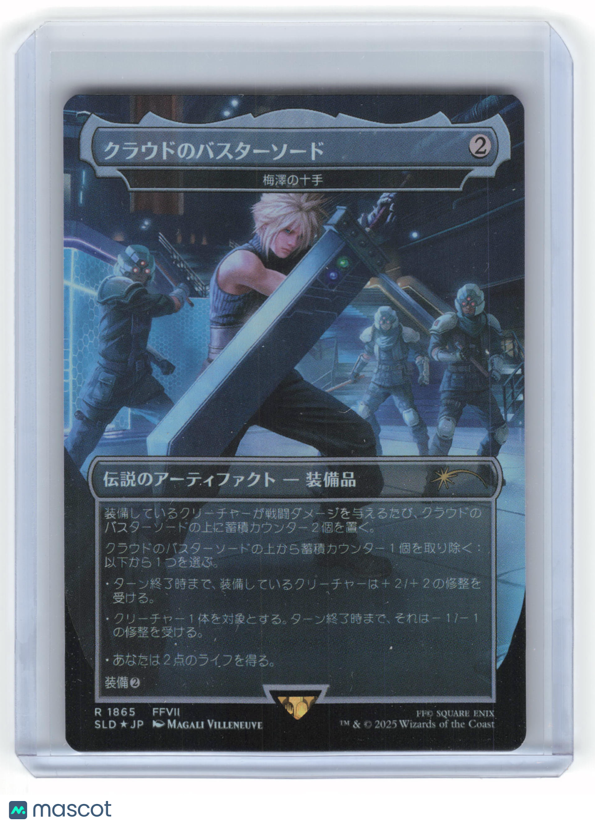 2023 Magic: The Gathering Cloud Strife SLD Rainbow Foil #1865 Japanese Near Mint