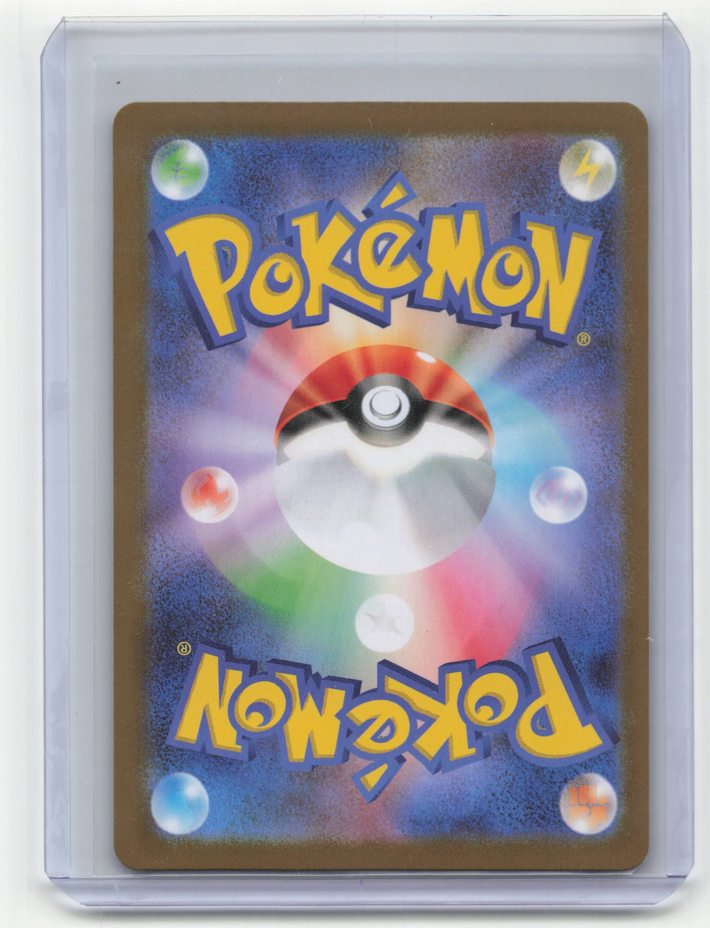 2025 Pokemon Swadloon SV11W: White Flare Art Rare Holo #088/086 Japanese