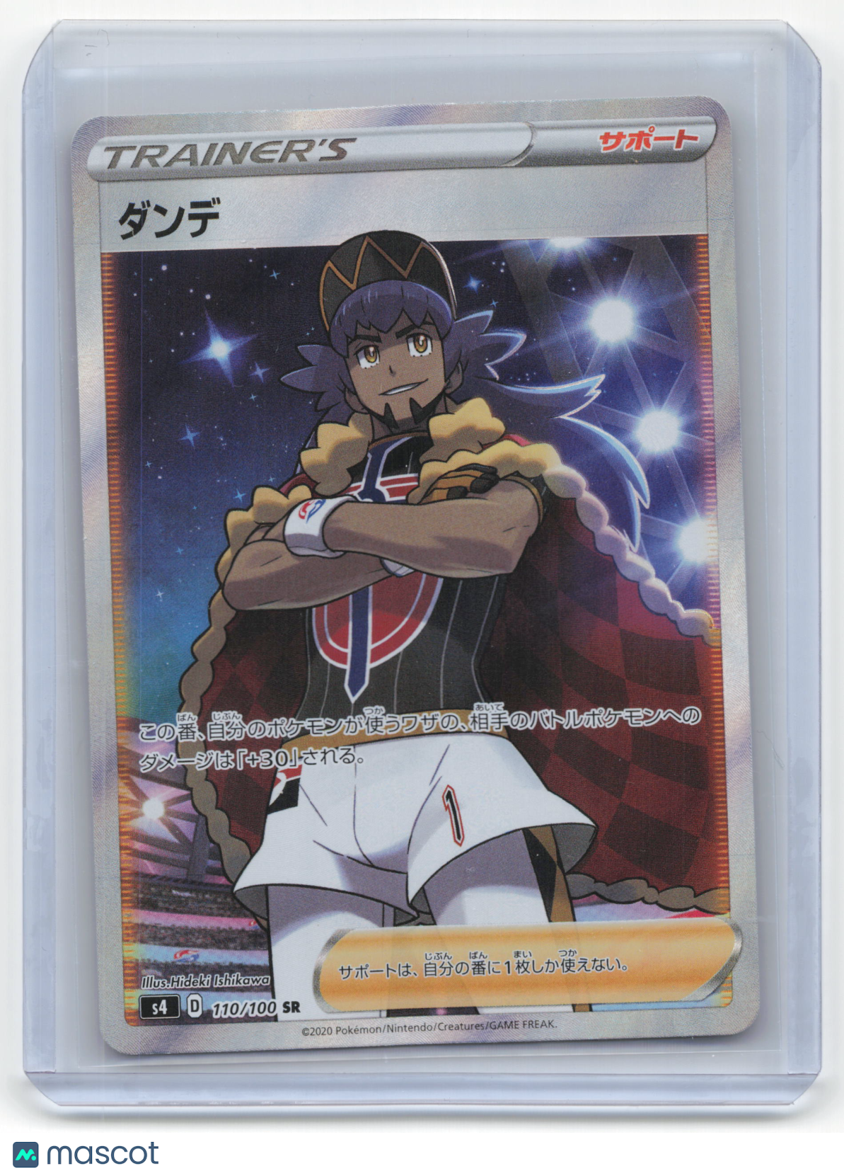 2020 Pokemon Leon S4: Amazing Volt Tackle Super Rare Holo #110/100 Japanese