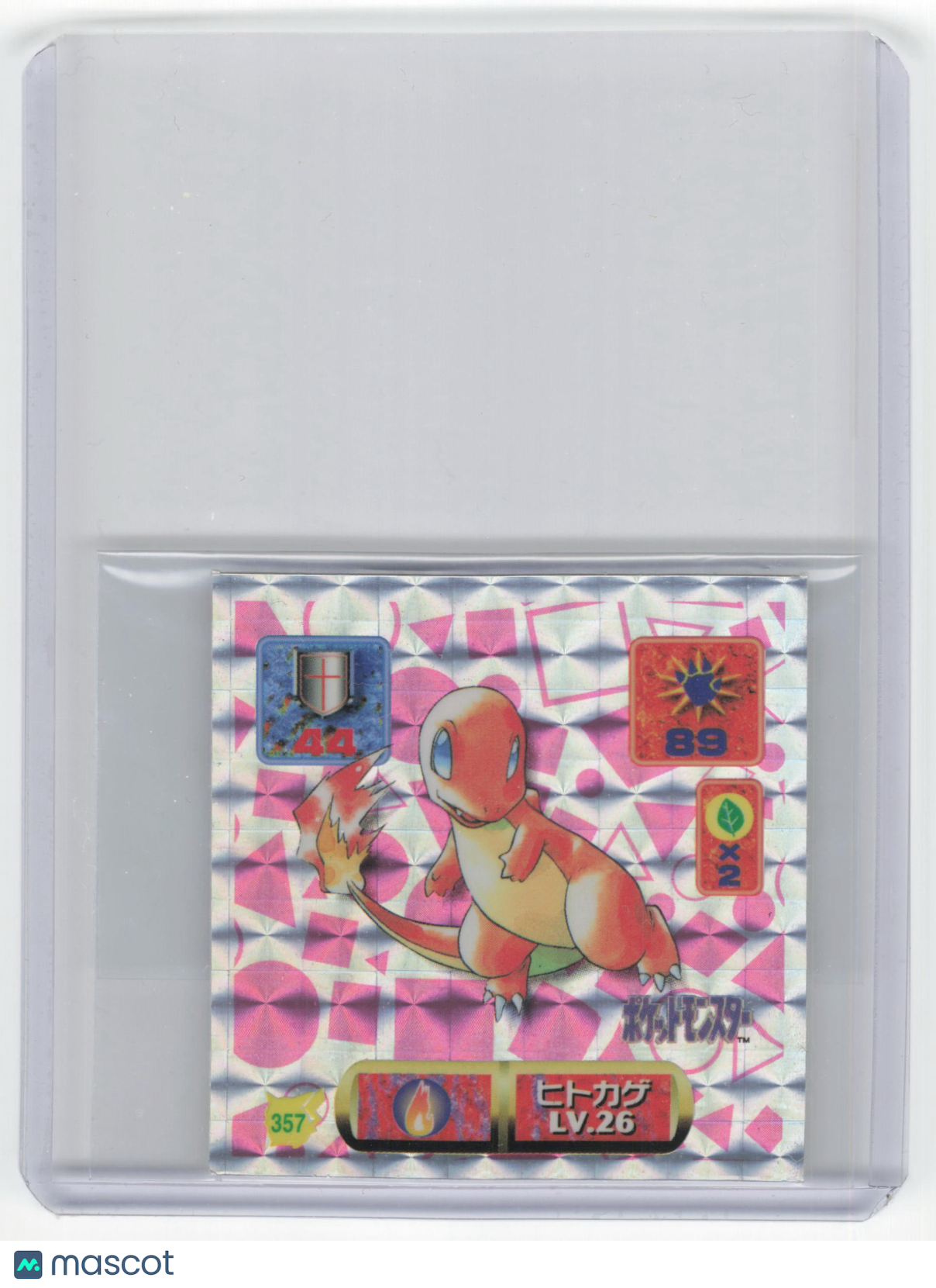 1997 Pokemon Charmander Amada Hyper Sticker Collection 2 Holo #357 Japanese NM