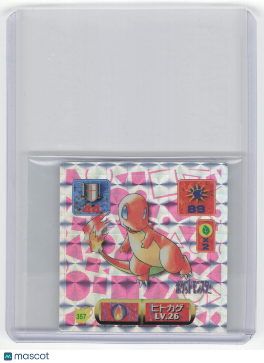 1997 Pokemon Charmander Amada Hyper Sticker Collection 2 Holo #357 Japanese NM