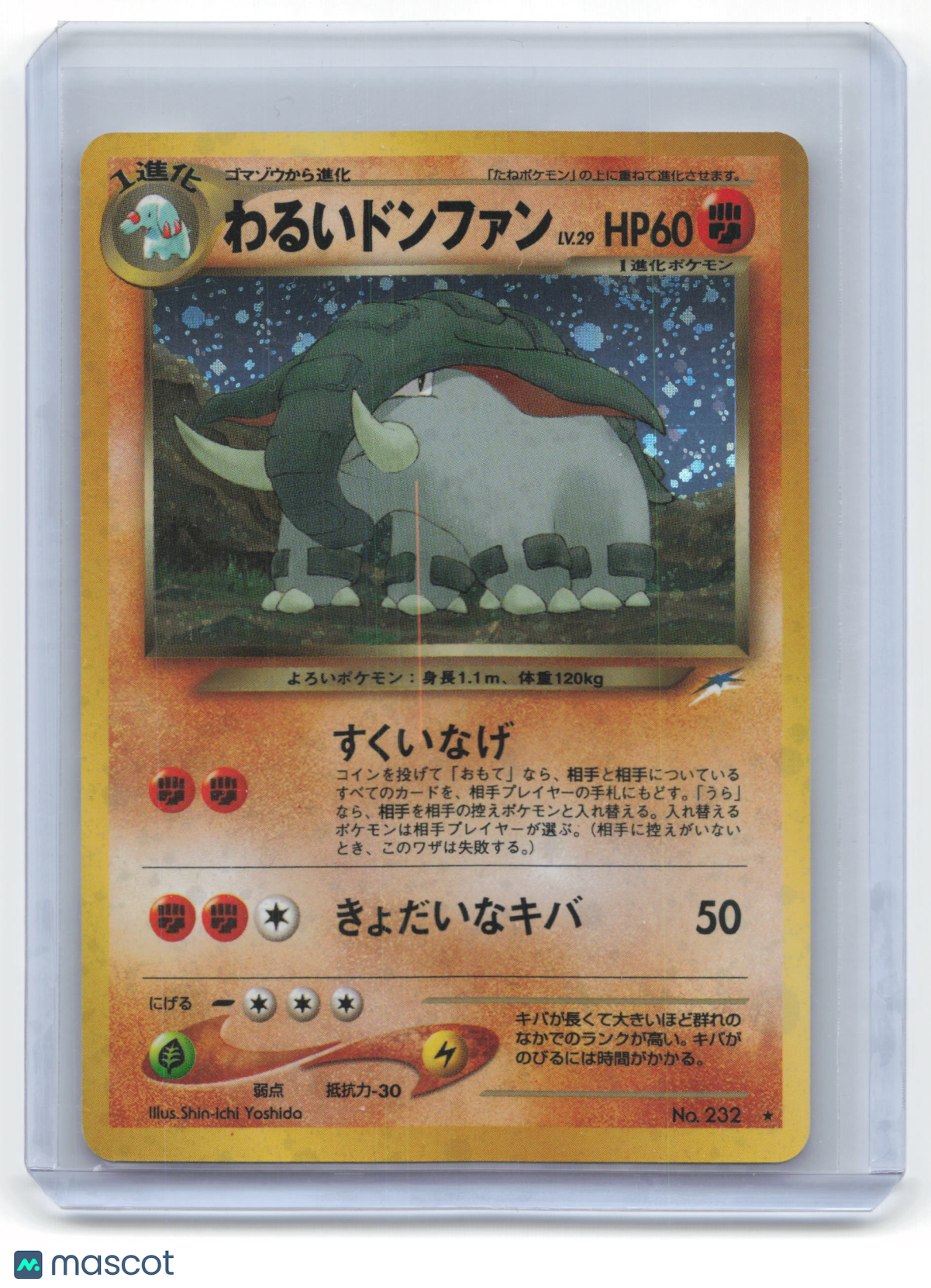 2001 Pokemon Dark Donphan Darkness, and to Light... Holo #No. 232 Japanese NM