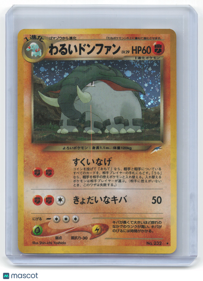2001 Pokemon Dark Donphan Darkness, and to Light... Holo #No. 232 Japanese NM