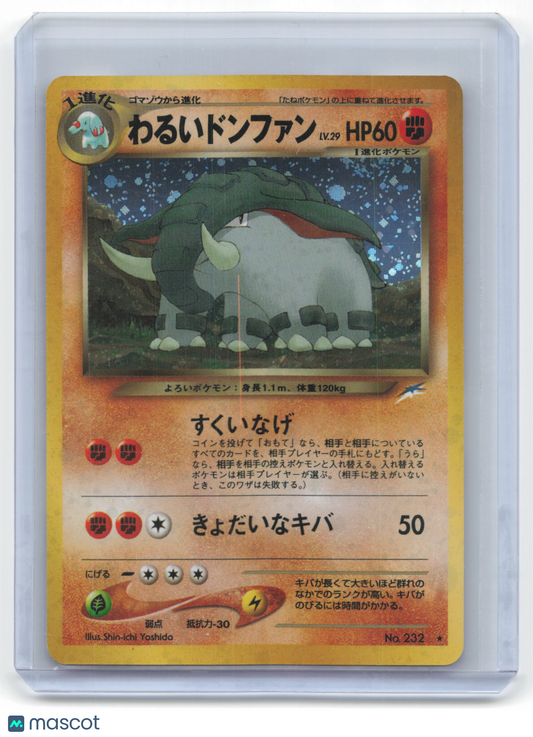 2001 Pokemon Dark Donphan Darkness, and to Light... Holo #No. 232 Japanese NM