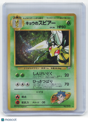 Descriptive image text