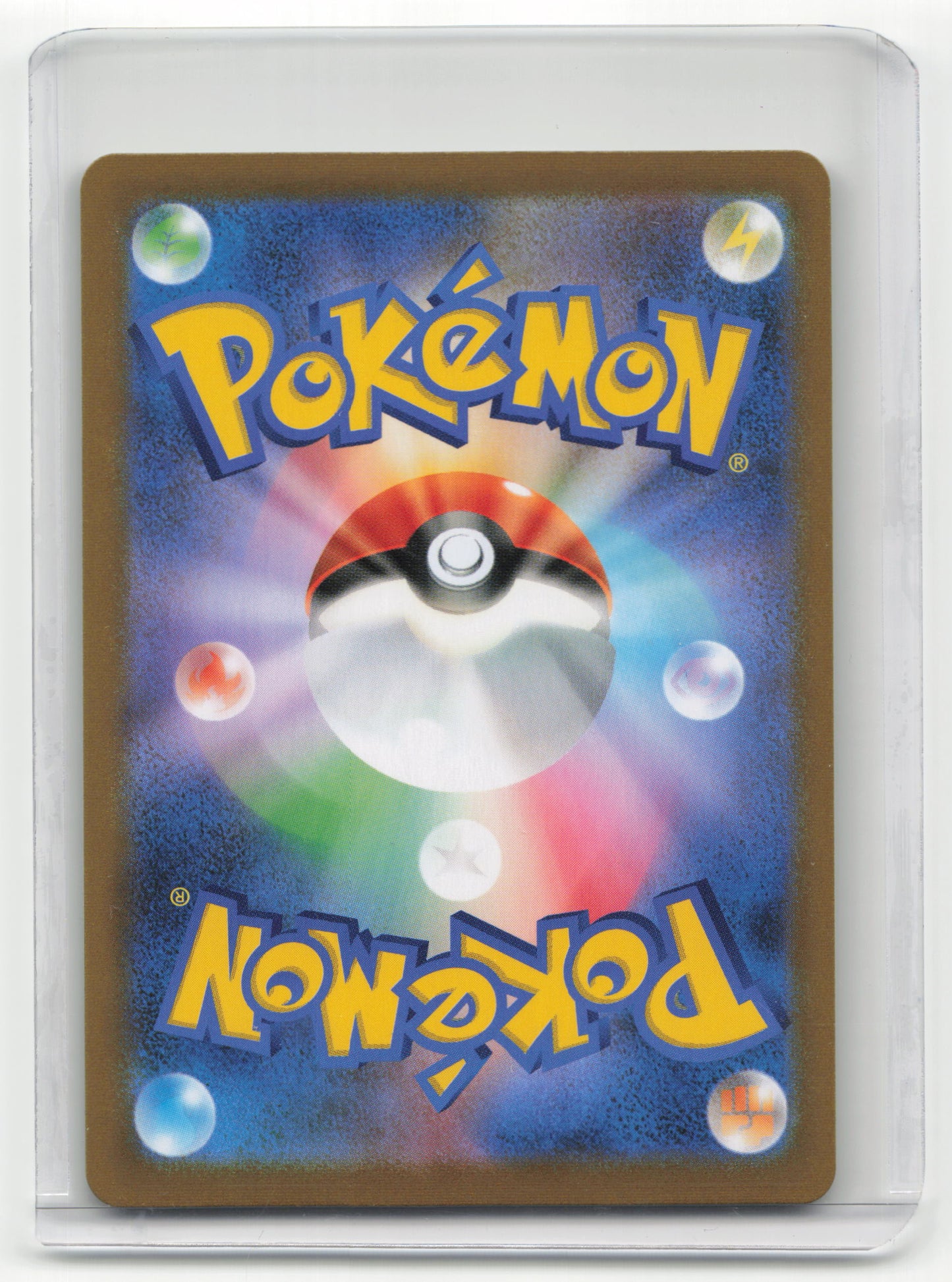 2021 Pokemon Galar Friends S8b: Vmax Climax Super Rare Holo #258/184 Japanese