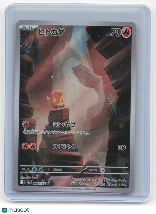 2023 Pokemon Charmander sv2a Art Rare Holo #168/165 Japanese