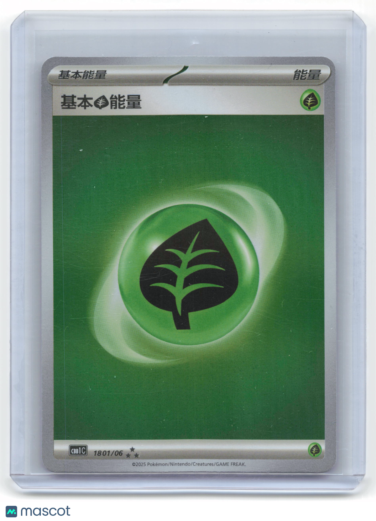2025 Pokemon Basic Grass Energy cbb1C Secret Rare Holo #180/106 Chinese