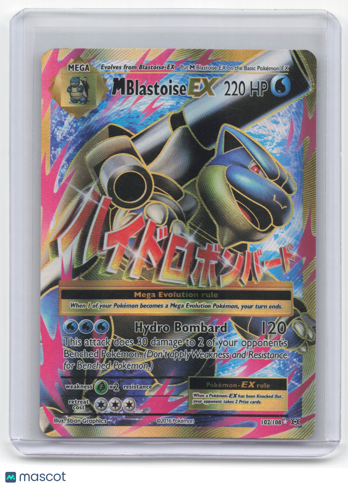 2016 Pokemon M Blastoise EX Evolutions Rare Holo #102/108 Near Mint