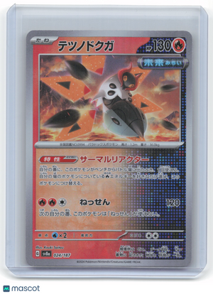 Descriptive image text