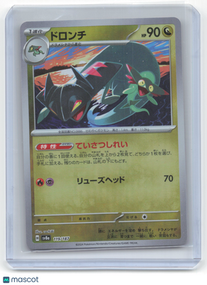 Descriptive image text