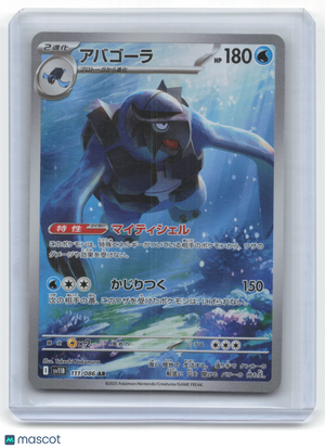 Descriptive image text