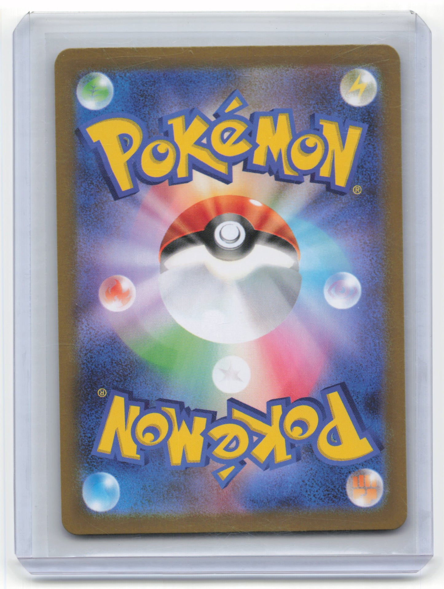 2025 Pokemon Carracosta SV11B: Black Bolt Art Rare #111/086 Japanese Near Mint