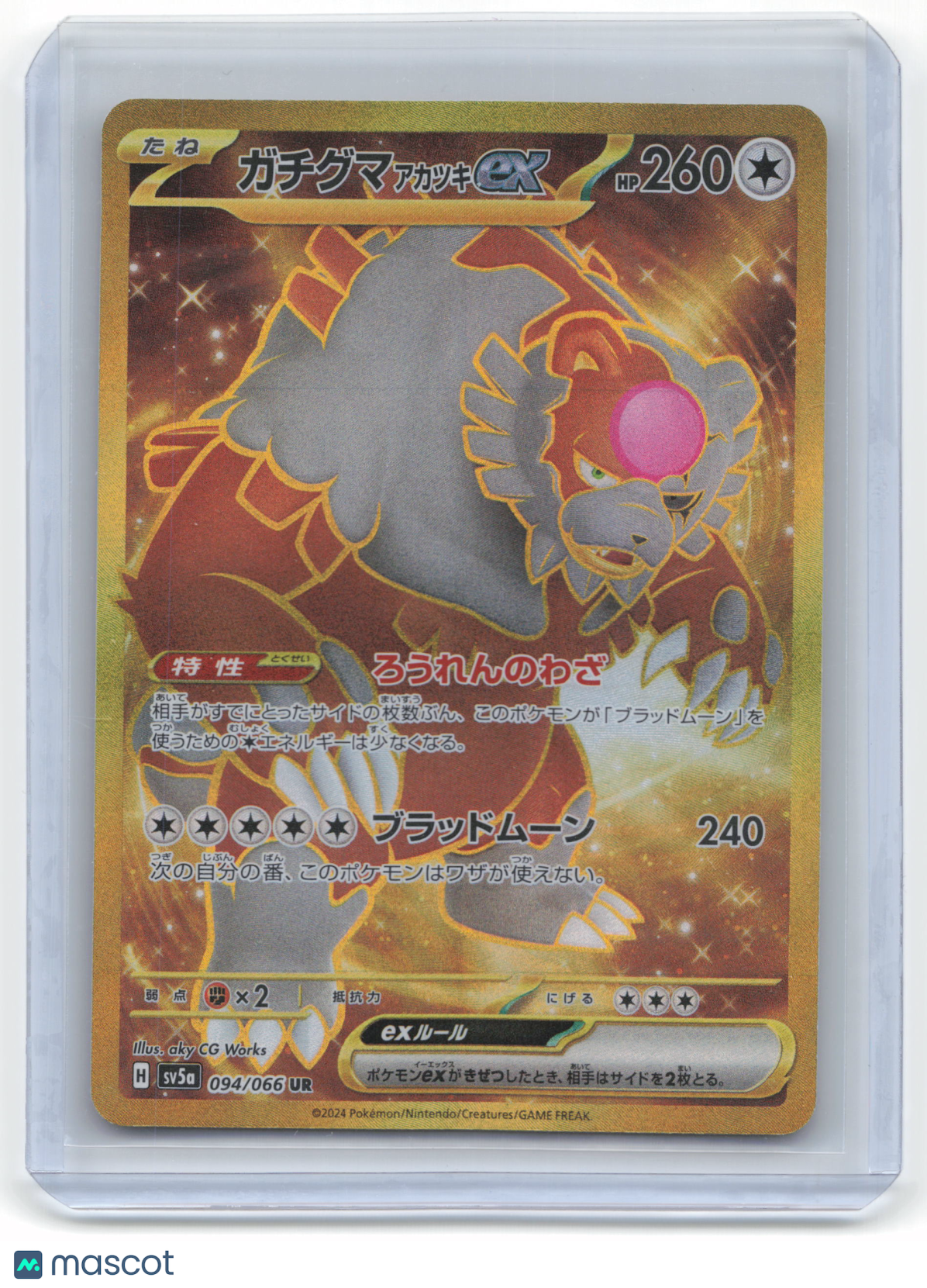 2024 Pokemon Bloodmoon Ursaluna EX Sv5a: Crimson Haze UR#94/66 Japanese NM
