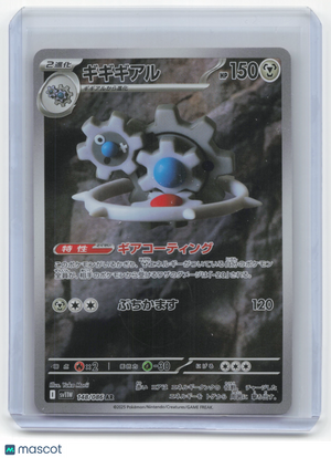 Descriptive image text