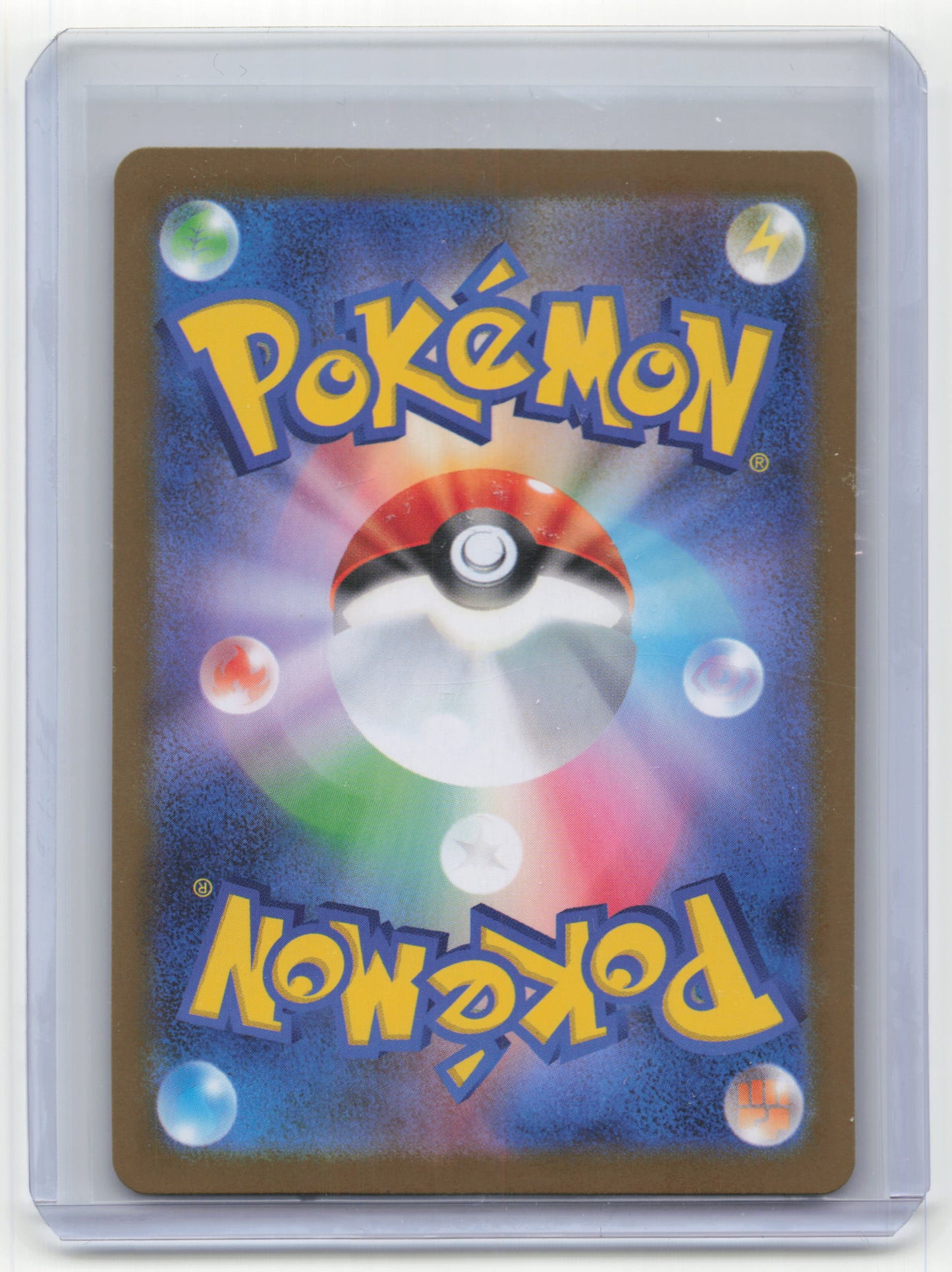 2025 Pokemon Klinklang SV11W: White Flare Art Rare #148/086 Japanese Near Mint