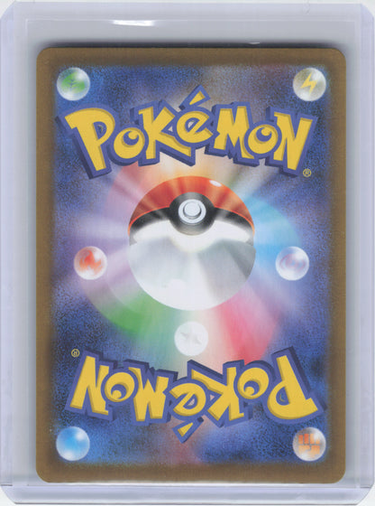 2023 Pokemon Mega Charizard X EX Inferno X Special Art Rare #110 Japanese NM