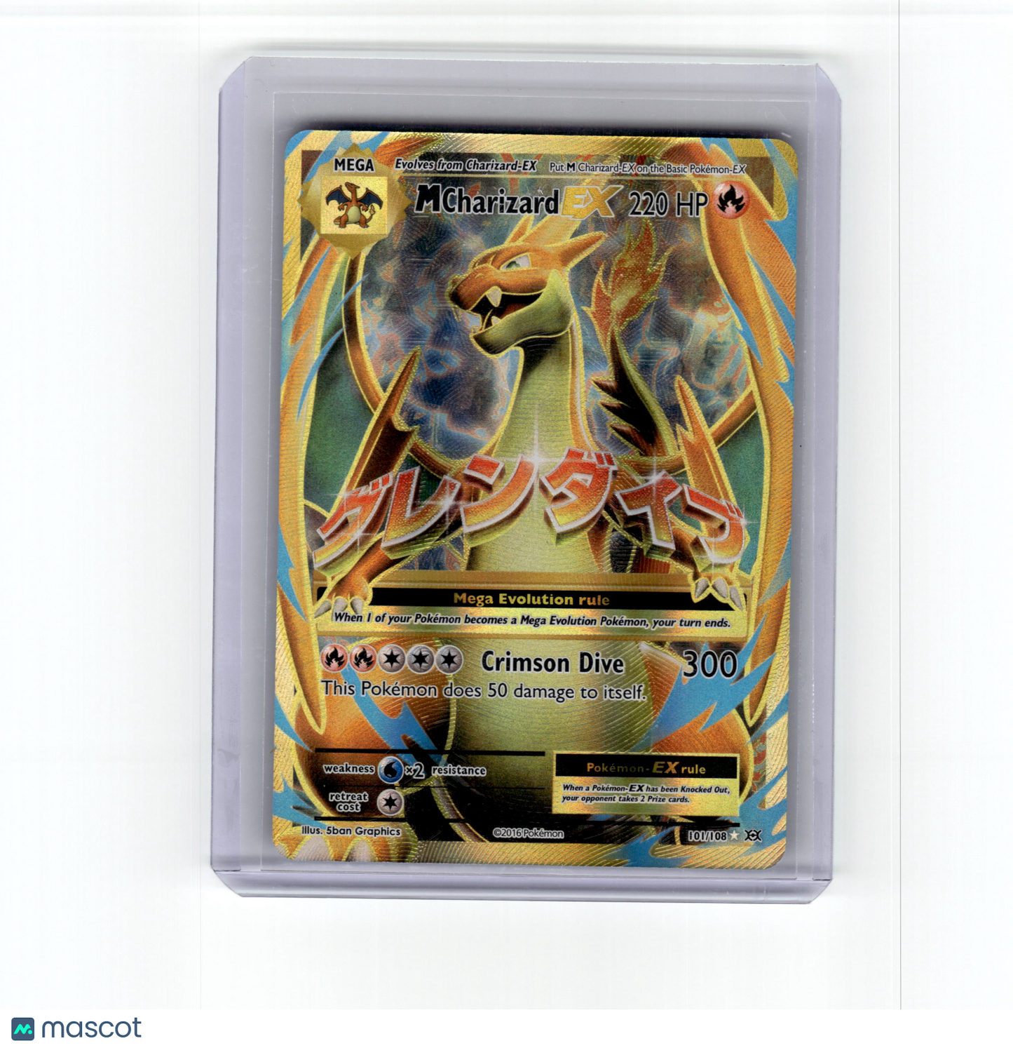 2016 Pokemon M Charizard EX Evolutions Rare Holo #101/108 Near Mint