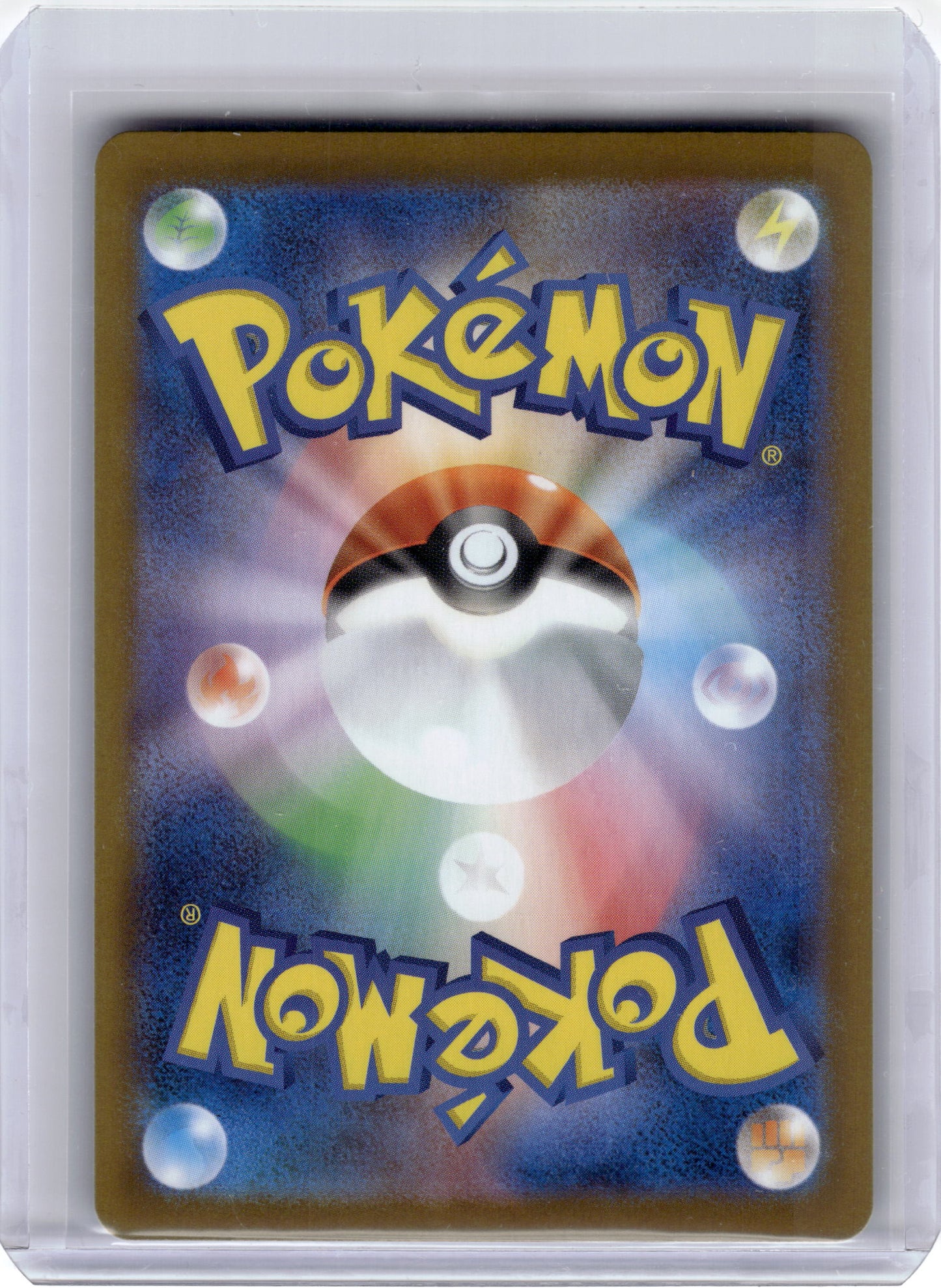 2024 Pokemon Oricorio EX m2: Inferno X Special Art Rare #171/080 Japanese NMt