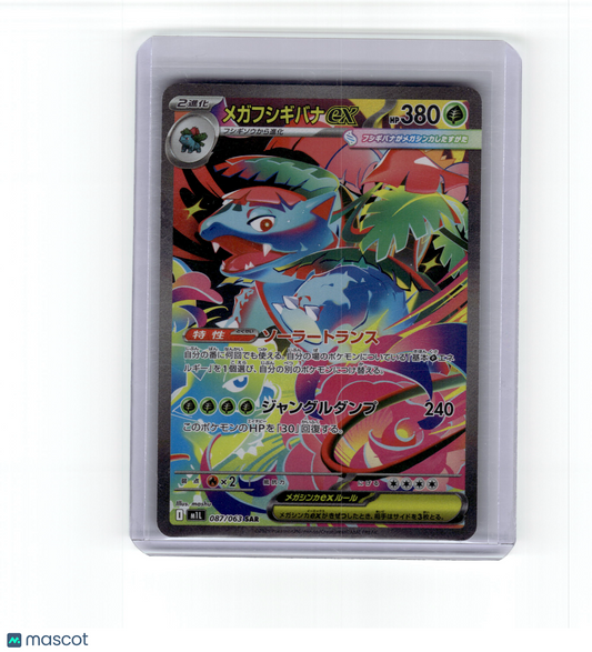 2025 Pokemon Mega Venusaur EX m1L: Mega Brave Special Art Rare #087 Japanese NM